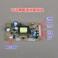 VFD Screen Power Supply Module Multi-Circuit Output Circuit Board 5V 12V 3.5V-28V