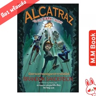 Book: Alcatras The Tamil Talent (ALCATRAZ 5)