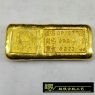 Retro อิฐทองมังกรฟินิกซ์ Gold Bar ทองคำแท่งทองแดงทองแดงบริสุทธิ์ทองแดงทอง Yuanbao ขนาดเล็กปลาสีเหลืองของโบราณของจิปาถะ Collection