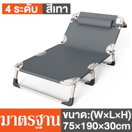 เตียงพับ เตียงพับได้ เตียงนอนพับได้ เตียงสนาม  รับน้ำหนักได้300Kg Folding bed เก้าอี้นอนปรับระดับได้