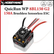 HOBBYWING QuicRun 150A WP-8BL150 G2 ESC Waterproof Sensorless Brushless Speed Controller 3-6S For 1/