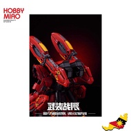 HG RG 1/144 Pisces Sazabi Floating Gun Weapon Accessory Pack 武装战限 双鱼座 WZZXSYZ