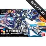 [029] HGBF 1/144 Hi-Nu Gundam VRABE