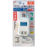 (全新)原裝正貨 - 日章工業 Nissyo 1000W 日本熱器具專用 有線變壓器 火牛 220V 230V 240V 轉 100V