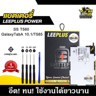 แบตเตอรี่ Samsung T585 T580 / Tab A 10.1 แบต Samsung T585 T580 / Tab A 10.1 แบตคุณภาพสูง มีมอก รับปร