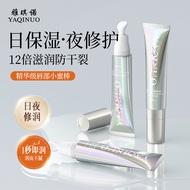 Akino Light Soothing Lip Essence Gel Lip Gel Fade Lip Lines Lip Mask Lip Care Lip Essence 8.1