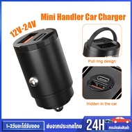 Car Charger Small Size Port 2/12V-24V USB-40W/Type-C30W
