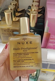 現貨🔥2️⃣款專櫃正貨✅ NUXE  huile prodigieuse 歐樹多效滋養精華油小金油 100ml ✨萬能植物護理油，基礎、滋潤加強版Riche