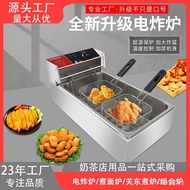 Electric Fryer Noodle Cooker Oden Cooker Combination Cooker Commercial Dessert Shop Fried Skewers Fr
