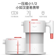 Dyma electric kettle folding kettle portable travel electric kettle boil teapot anti-burning dry ket