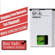 Nokia BP-4L  Import Battery  3310 E61i E63 E71 E71x E90 E90i N810 N97 / Mezrit