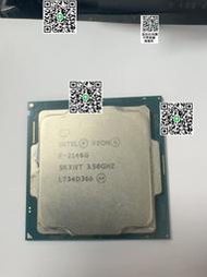 【可開統編】E-2146G 拆機壹個 感興趣的話點“我想要”和我私聊吧～