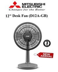 Mitsubishi 12 Desk Fan (Grey)(D12A-GB)