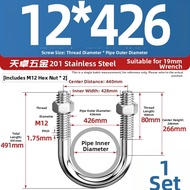 TIANZHUOJINSHU | Stainless Steel U-Bolt Clamping