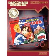 GBA　FAMICOM MINI 大盜五右衛門 (紅白機復刻版 大盜伍衛門 道中記)　純日版 二手品