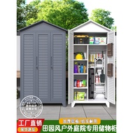 Storage cabinet for outdoor tools, yard outdoor storage cabinet, cabinet for storing mops and fishin