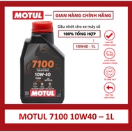 Hàng Chính Hãng - Dầu nhớt xe máy MOTUL 7100 4T 10W40 1L