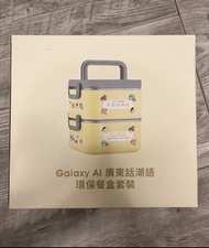 保溫飯盒連保溫袋