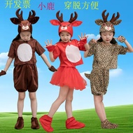 Children Children's Costume Sika Deer Performance Costume Deer Dance Cartoon Toddler Animal Costume 
