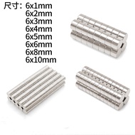 50pcs/Powerful Magnet Round Small Magnet Magnet Strong Magnet Diameter 6x1/2/3/4/5/6/8/10mm50pcs