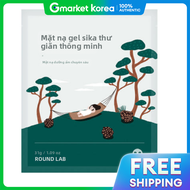 ROUND LAB | Mặt Nạ Giấy Chiết Xuất Từ Tùng Treo Calming Cicaround Lab 5 Miếng
