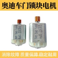 Suitable for Audi A6L Door Lock Motor A4L/Volkswagen Magotan/Q3/Q5 Door Lock Block Motor Central Con