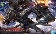 Figure-rise Standard ULTRAMAN SUIT Ver7.5 模型 RG MA FRS