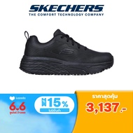 Skechers สเก็ตเชอร์ส รองเท้าผู้หญิง Women Work Max Cushioning Elite Slip Resistant Fibar Shoes - 108049-BBK Air-Cooled Memory Foam Electrical Hazard, Max Cushioning, Slip Resistant