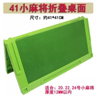 50×50CM/ 60*60cm / 70*70cm Mini Folding Mahjong Table Travel Mahjong Table Small Mahjong Table