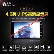 Classic H33 Car DVR 4” vehicle recorder DashCam HD 1080P front and rear camera support 16GB Memory C