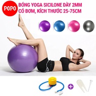 Genuine POPO Yoga Ball, smooth silicone yoga ball, diameter 25, 55, 65, 75 cm