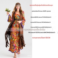 ชุดคอสตูมฮิปปี้ย้อนยุค 70s ไซส์ใหญ่ สำหรับฮาโลวีน