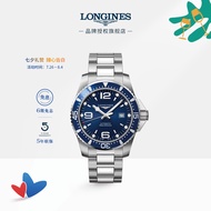 浪琴(Longines)瑞士手表 康卡斯潜水系列 机械钢带男表 L38414966 七夕情人节礼物送男友