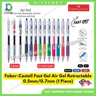 Faber-Castell Fast Gel / Air Gel Retractable Gel Pen Colour Refillable 0.5mm / 0.7mm Refill Pen Gel 中性笔