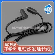 Suitable for Zhihuashi First Class Electric Sofa Massage Chair Power Bank Power Bank Universal Exten