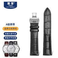 图登 สายหนัง อุปกรณ์เสริมโซ่นาฬิกาขนาดเล็กสำหรับผู้ชายและผู้หญิงใช้แทน Casio Seiko Citizen King dw สายนาฬิกา