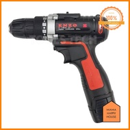 สว่านไร้สาย 2 ระบบ 54V ENZO โปรโมชั่นสุดคุ้ม โค้งสุดท้าย