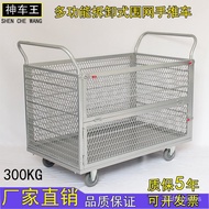 HY/ Logistics Turnover Cage Car Universal Wheel Folding Warehouse Fence Mesh Trolley Trolley Cargo Carrier Fixed Size QV