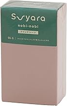 nishikawa PK05303681 Nishikawa Nishikawa Fitted Sheet, Width 31.5 to 39.4 inches (80 to 100 cm), Thi