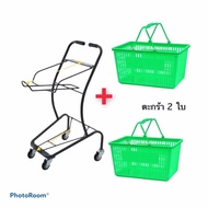 รถเข็นตะกร้า 2 ชั้น รถเข็นซุปเปอร์มาร์เก็ต shopping cart
