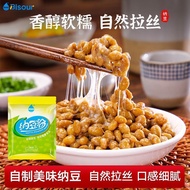 Baishengyou Natto Bacteria Natto Fermentation Bacteria Powder Natto Fermentation Agent Homemade Natt