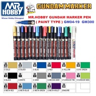 Gundam Marker Pen MR.HOBBY Paint type GM04-GM19 GM300 remover