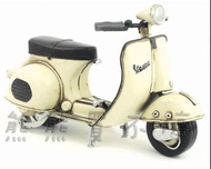 &lt;在台現貨/精緻款&gt; 偉士牌 Vespa 復古腳踏機車 1965年 義大利 白色 鐵製摩托車模型 居家擺飾 送禮