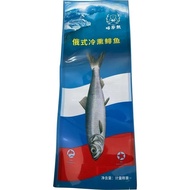 Smoked Fish Kasha Bear Smoked Fish Kasha Bear Russian Style Cold Smoked Fish Sardine Herring 6.26