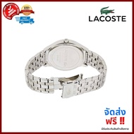 ส่งฟรี LACOSTE LC2000991 สำหรับ นาฬิกาผู้หญิง สวยหรูหรามีระดับ เรียบโก้ เป็นของขวัญถูกใจวันเกิดวันครบรอบวันแห่งความรักผู้ชายมอง