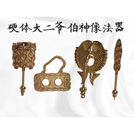 [SG] 大二爺伯令牌 拿牌 tua di ya pek statue napai