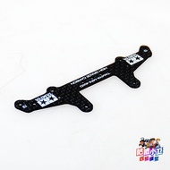 Homemade Tamiya Four-Wheel Drive Carbon Fiber Head Tail 15242/15243/15150/95600/95455 Ready Stock