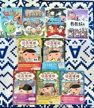屁屁偵探 兒童故事書漫畫 9本合售