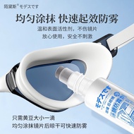 Professional Swimming Goggles Anti-Fog Japan Modes Swimming Goggles Anti-Fog Agent Swimming Goggles 
