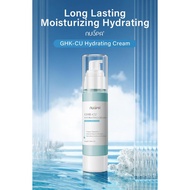 Nuspa GHK-CU Hydrating Cream Super Intensive Moisturizing cream (50ml)